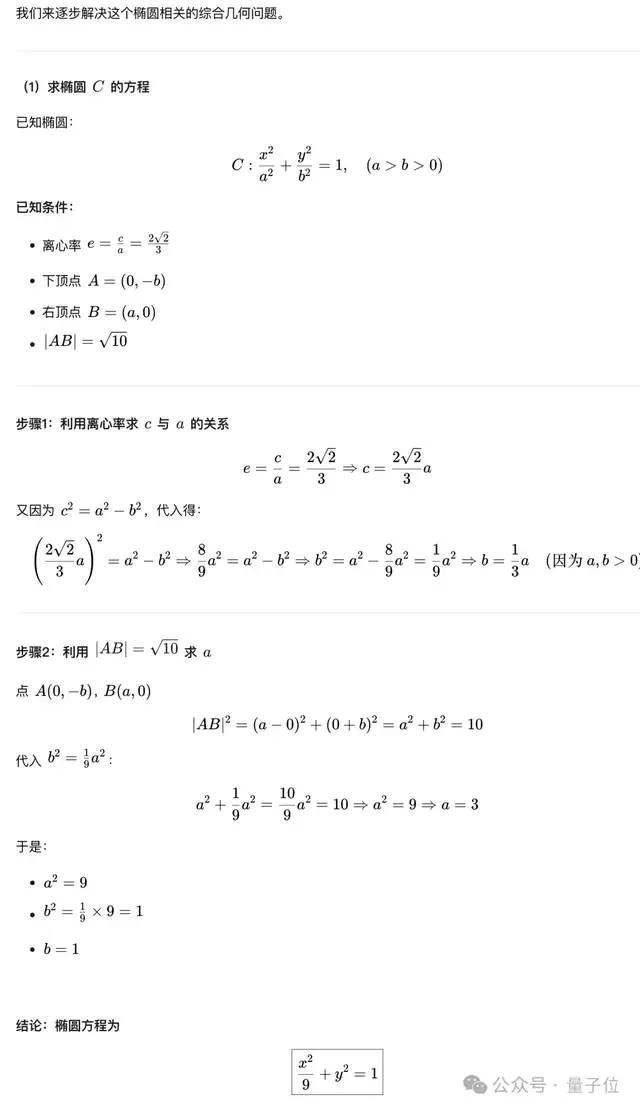 王兴一鸣惊人!美团首个开源大模型追平DeepSeek-V3.1