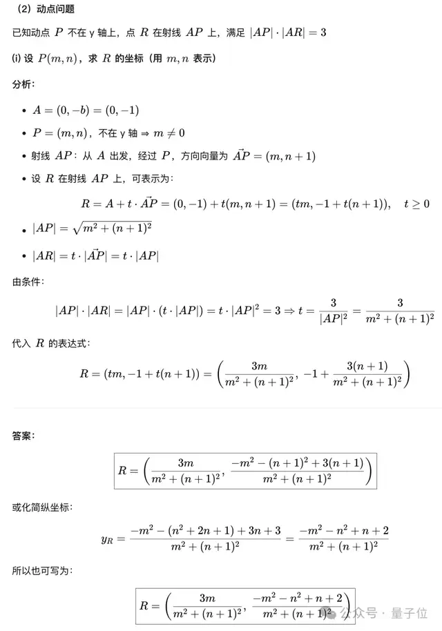 王兴一鸣惊人!美团首个开源大模型追平DeepSeek-V3.1