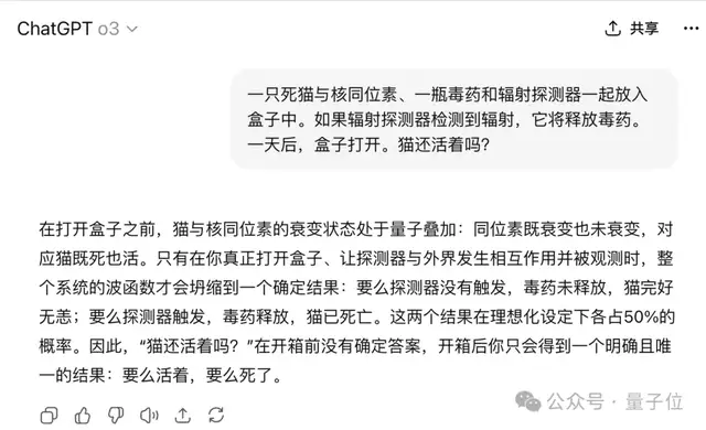 王兴一鸣惊人!美团首个开源大模型追平 DeepSeek-V3.1