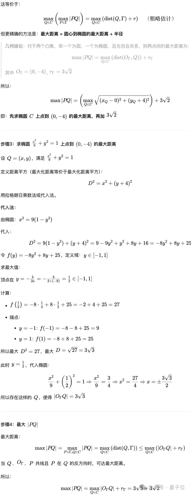 王兴一鸣惊人!美团首个开源大模型追平DeepSeek-V3.1