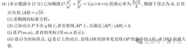 王兴一鸣惊人!美团首个开源大模型追平DeepSeek-V3.1