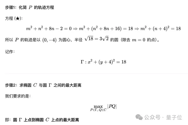 王兴一鸣惊人!美团首个开源大模型追平DeepSeek-V3.1