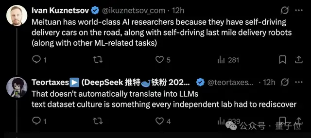 王兴一鸣惊人!美团首个开源大模型追平 DeepSeek-V3.1