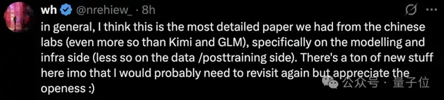 王兴一鸣惊人!美团首个开源大模型追平DeepSeek-V3.1