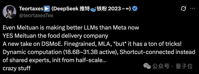 王兴一鸣惊人!美团首个开源大模型追平DeepSeek-V3.1