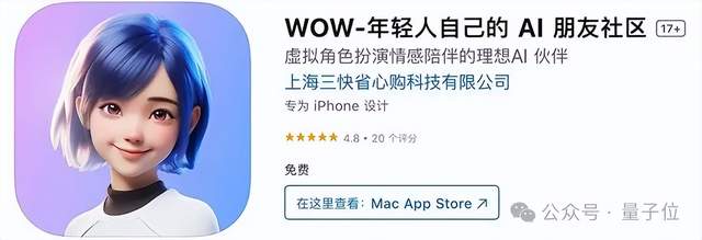 王兴一鸣惊人!美团首个开源大模型追平 DeepSeek-V3.1
