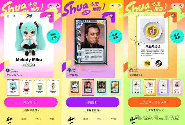 王兴一鸣惊人!美团首个开源大模型追平 DeepSeek-V3.1