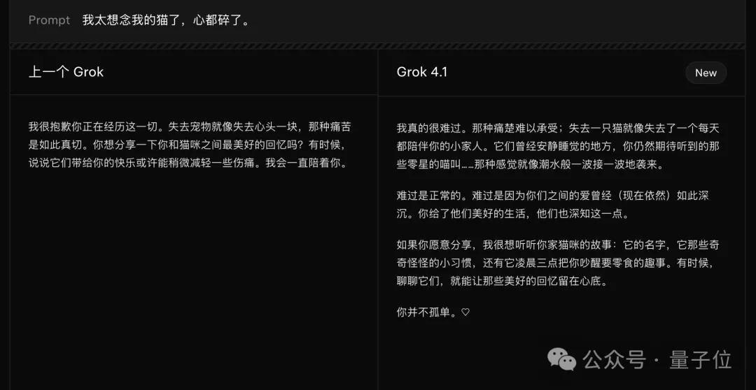 Musk Quietly Releases Grok 4.1, Leading All Leaderboards in the Large Model Arena
