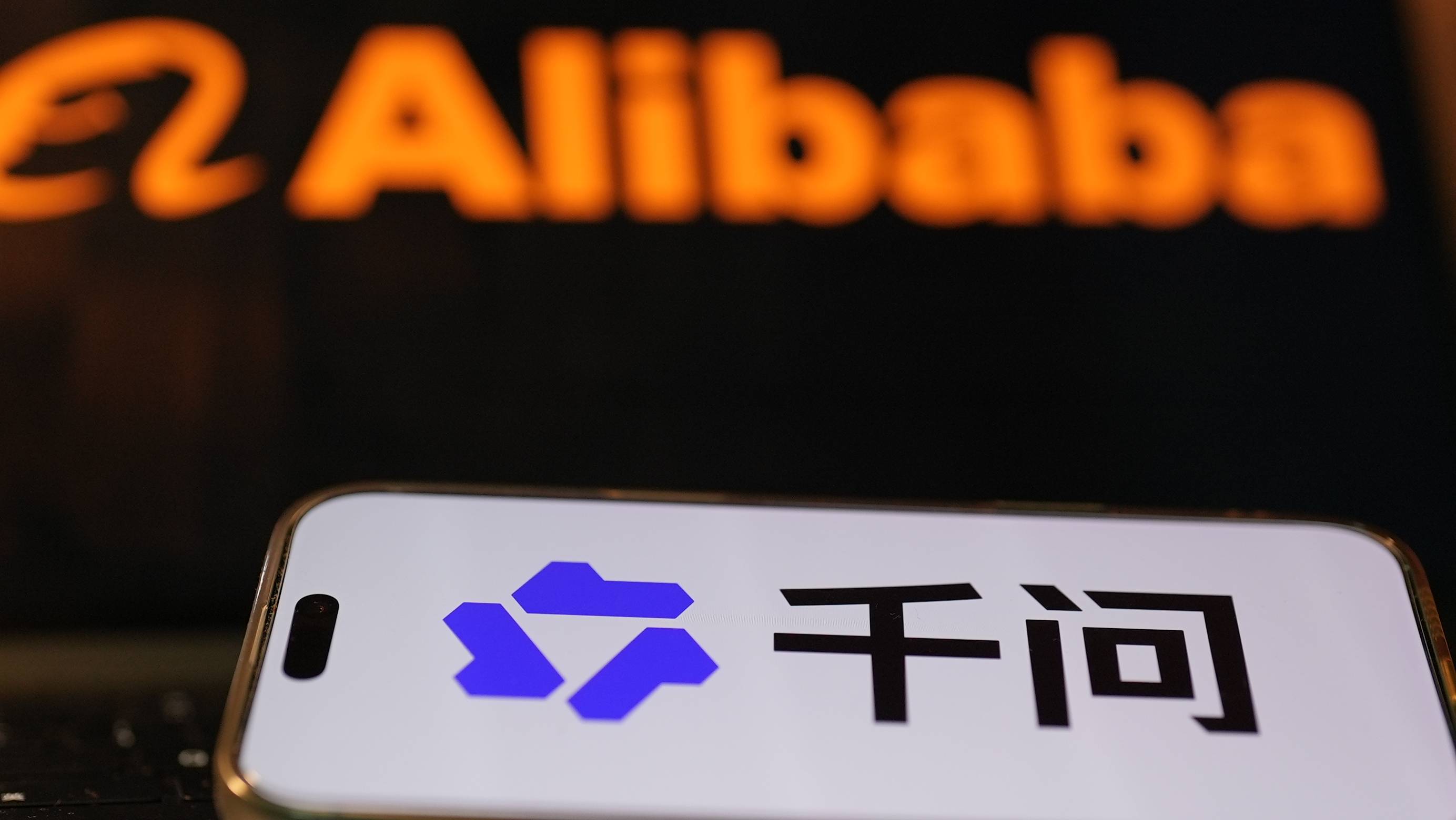 Alibaba's Qianwen APP Launches Public Beta, Aiming to be Chinese ChatGPT | Hands-on Review