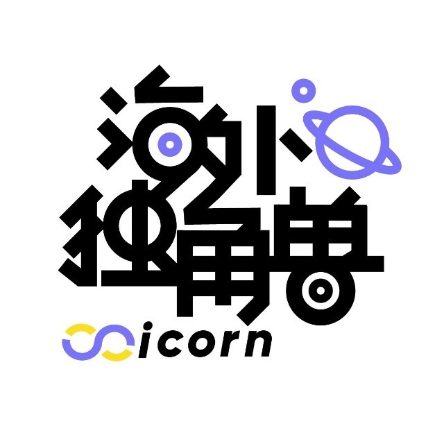 拾象 2026 AI Best Ideas：20 大关键预测