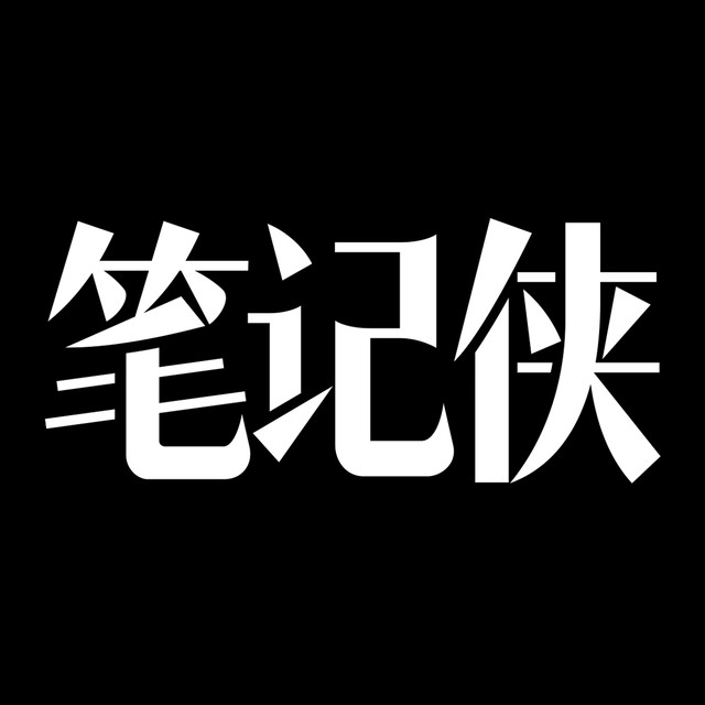 Wu Xiaobo's Annual Speech: Choice is More Important Than Effort, Yet Trend Trumps Choice