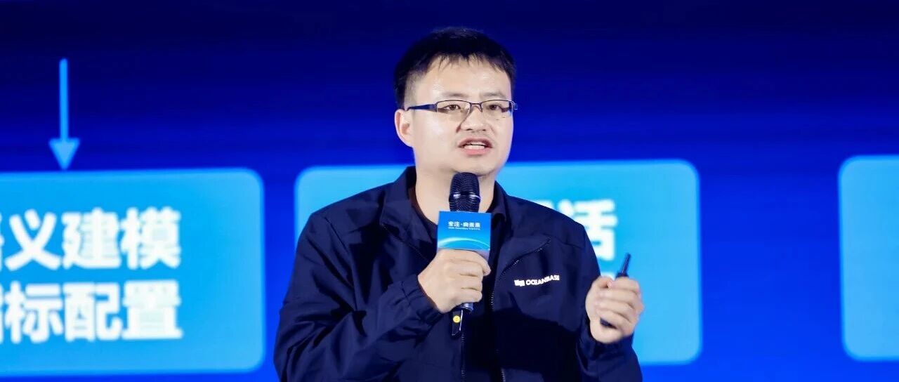 演讲实录 | 杨传辉：AI 时代，OceanBase 带来了哪些产品革新？