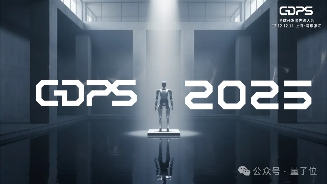 2025 年的冬天，上海凭什么被称为"世界具身智能第一战场"？