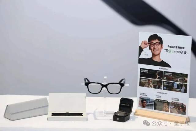A Year of Relentless Drive: Rokid's Ascent in Smart Glasses