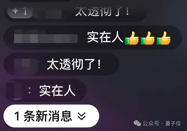 MEET2026 挤爆了,AI 圈今年最该听的 20+场演讲&对谈都在这