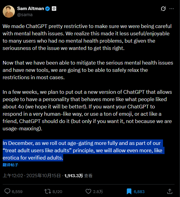 GPT-5.2 发布，真正的牛马打工人专属 AI 来了。