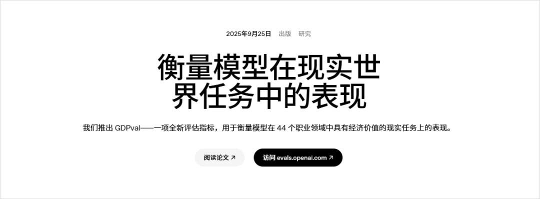 GPT-5.2 发布，真正的牛马打工人专属 AI 来了。