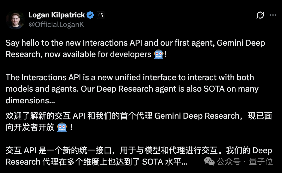 谷歌智能体发力:增强版 Gemini Deep Research 和专属 API 都来了