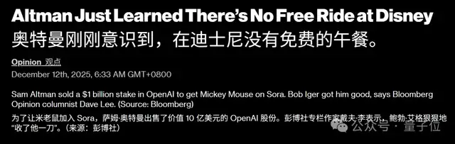 OpenAI's $1 Billion Equity for Disney IP Rights: Mickey Mouse to the Rescue for Sora