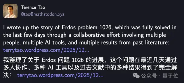 半世纪难题 48 小时破解!陶哲轩组队把 AI 数学玩成打怪游戏了