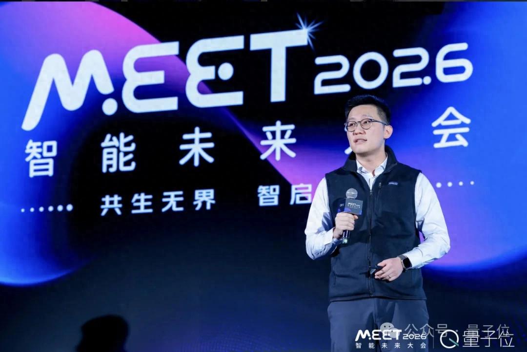 太初元碁乔梁:AI 算法已经跑到单芯片极限|MEET2026
