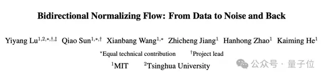 Kaiming He's Team Unveils BiFlow: Breaking Normalizing Flow Efficiency Bottlenecks with Undergraduate-led Research