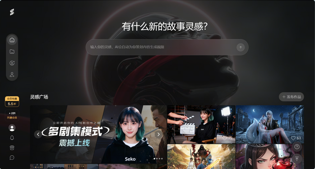 SenseTime Seko2.0 Grand Launch: Partnered Short Drama Tops Douyin AI Chart