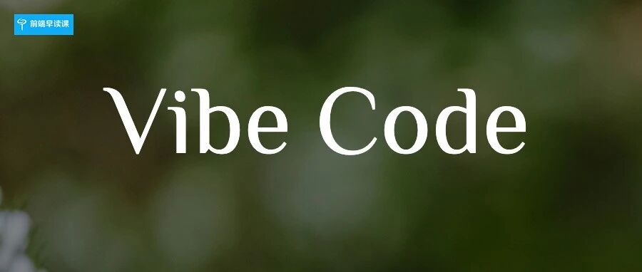 [Morning Brief] Vibe Coding: How AI Illusions Can Cost You 20% Actual Productivity and Accumulate Massive Technical Debt!