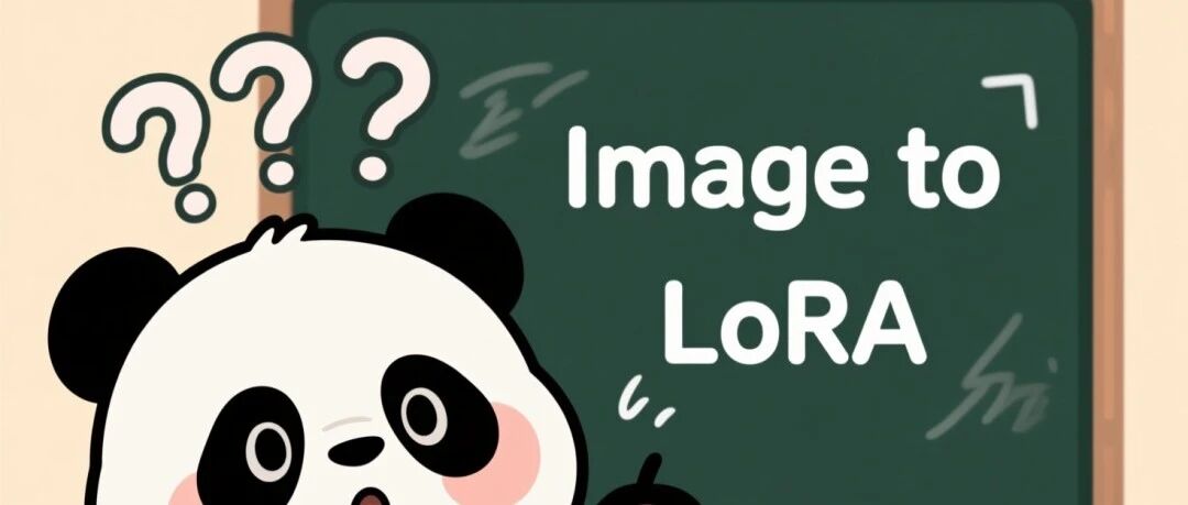 Instant LoRA Generation from a Single Image? The Genesis of Qwen-Image-i2L