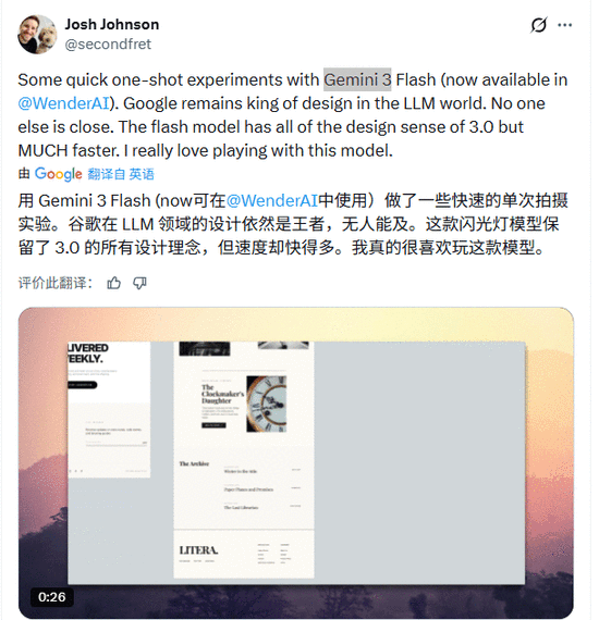 OpenAI 还怎么玩？谷歌凌晨炸场！Pro 级智商跌成“白菜价”，网友惊呼：六边形战士