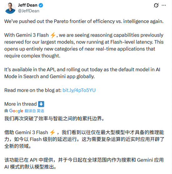 OpenAI 还怎么玩？谷歌凌晨炸场！Pro 级智商跌成“白菜价”，网友惊呼：六边形战士