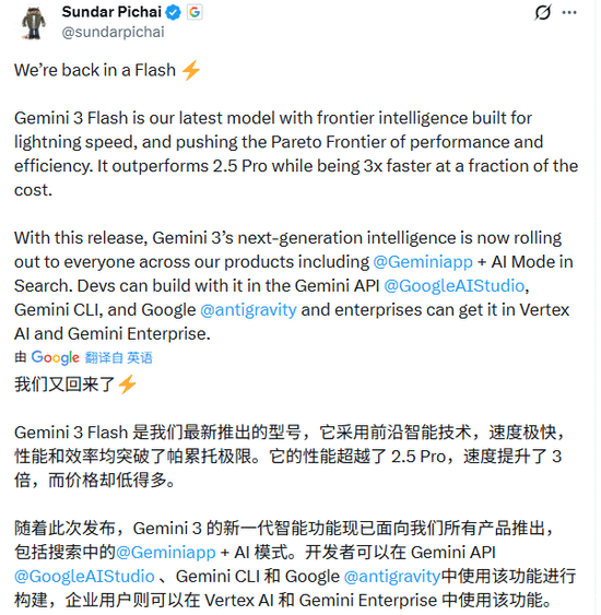 OpenAI 还怎么玩？谷歌凌晨炸场！Pro 级智商跌成“白菜价”，网友惊呼：六边形战士