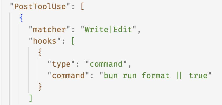 Claude Code  之父 Boris 的 9 条实战技巧：原来高手的配置这么“朴实无华”