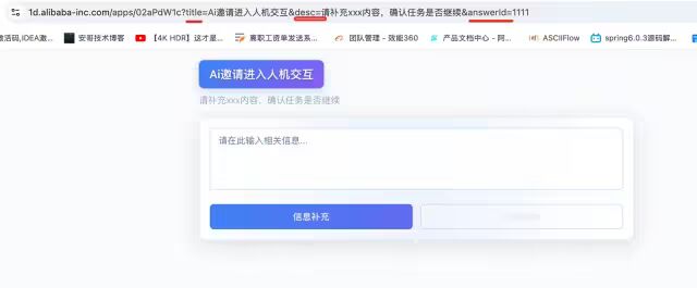 从 HITL(Human In The Loop) 实践出发看 Agent 与设计模式的对跖点