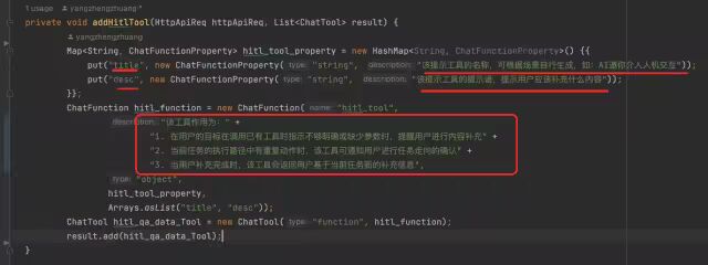 从 HITL(Human In The Loop) 实践出发看 Agent 与设计模式的对跖点