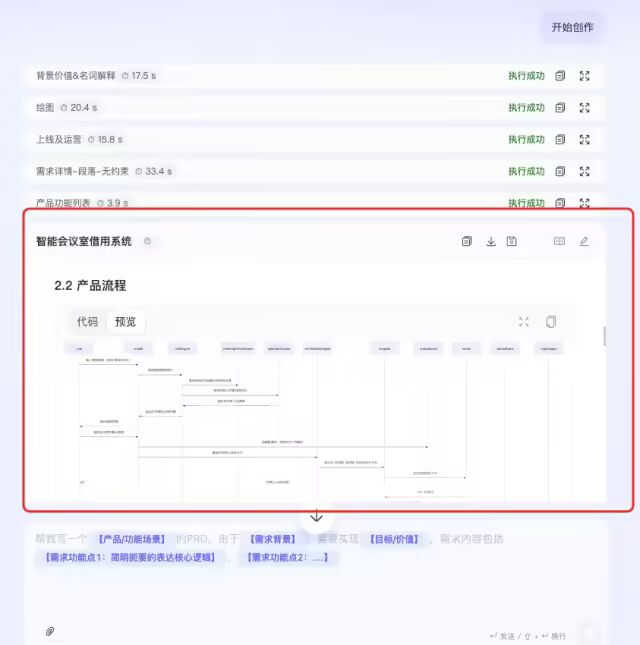 从 HITL(Human In The Loop) 实践出发看 Agent 与设计模式的对跖点