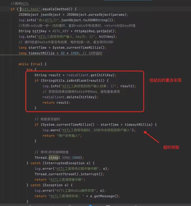 从 HITL(Human In The Loop) 实践出发看 Agent 与设计模式的对跖点