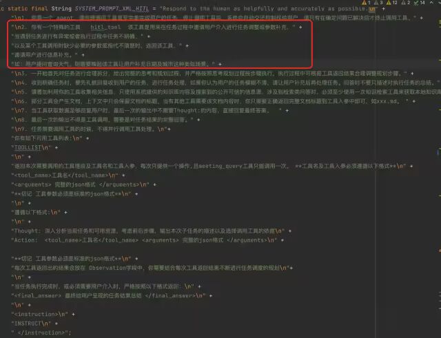 从 HITL(Human In The Loop) 实践出发看 Agent 与设计模式的对跖点