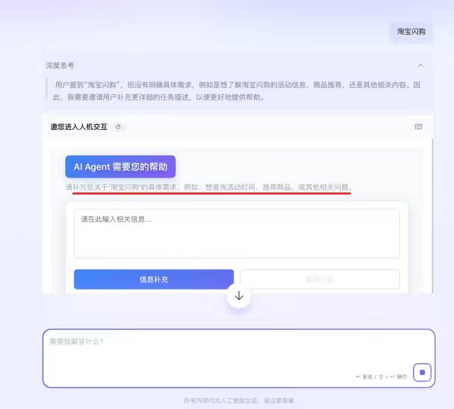 从 HITL(Human In The Loop) 实践出发看 Agent 与设计模式的对跖点