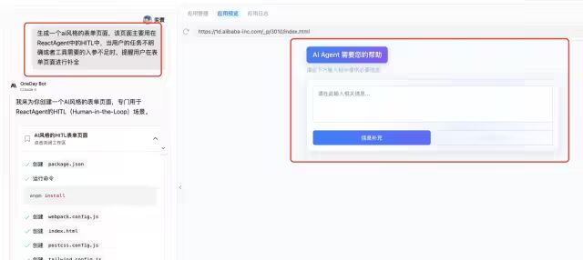 从 HITL(Human In The Loop) 实践出发看 Agent 与设计模式的对跖点