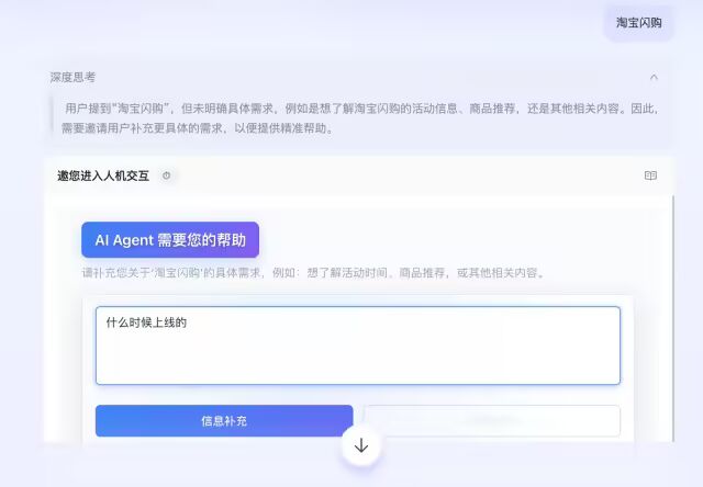 从 HITL(Human In The Loop) 实践出发看 Agent 与设计模式的对跖点