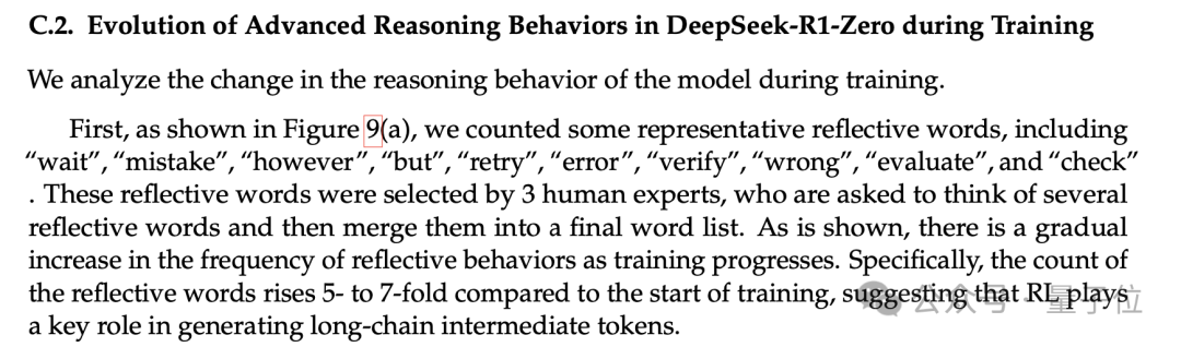 清库存！DeepSeek 突然补全 R1 技术报告，训练路径首次详细公开