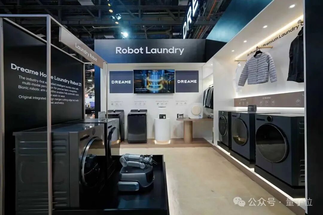 起猛了，追觅的扫地机、割草机、洗护机器人在 CES 成精了！