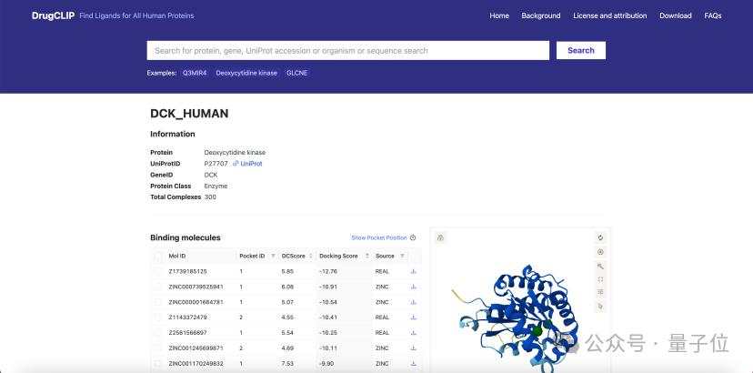 清华 AI 找药登 Science！一天筛选 10 万亿次，解决 AlphaFold 遗留难题