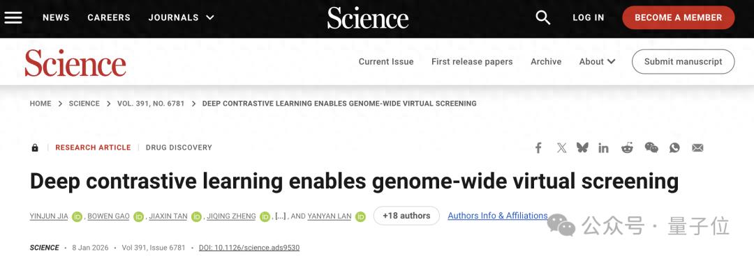 清华 AI 找药登 Science！一天筛选 10 万亿次，解决 AlphaFold 遗留难题