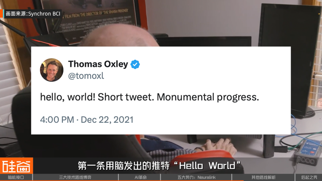 脑机接口大盘点：从科幻到现实，谁在引领这场“读心术”革命？