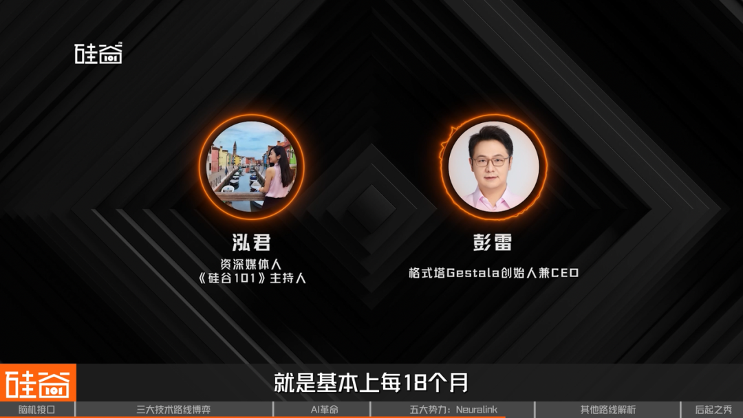 脑机接口大盘点：从科幻到现实，谁在引领这场“读心术”革命？