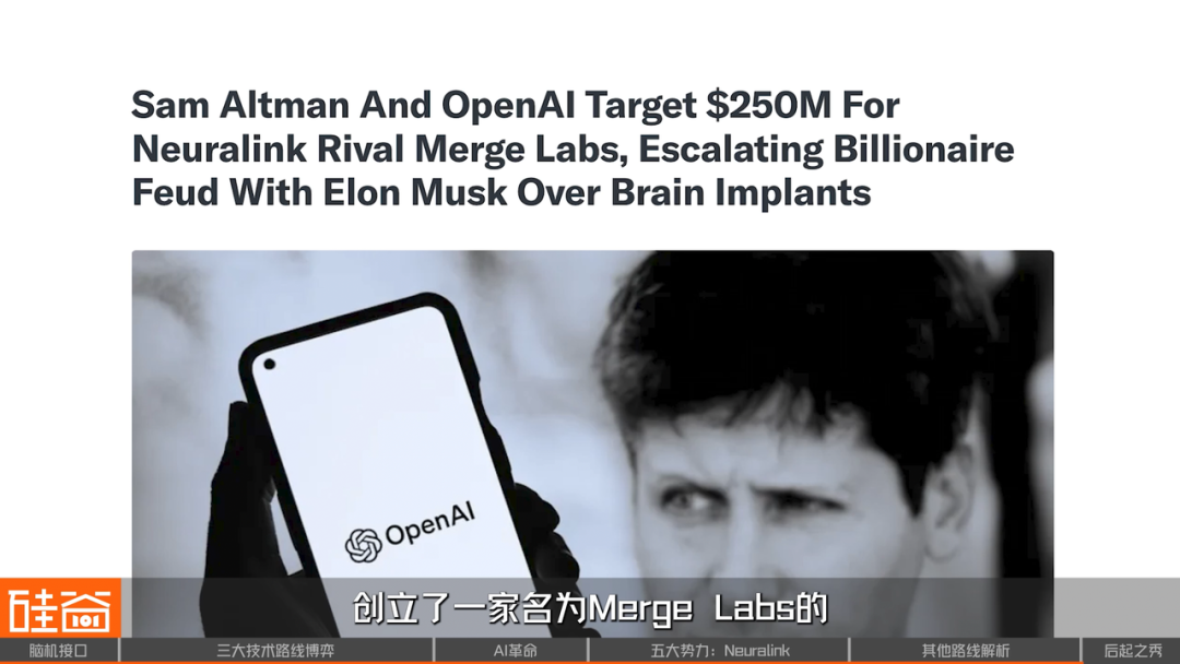 脑机接口大盘点：从科幻到现实，谁在引领这场“读心术”革命？