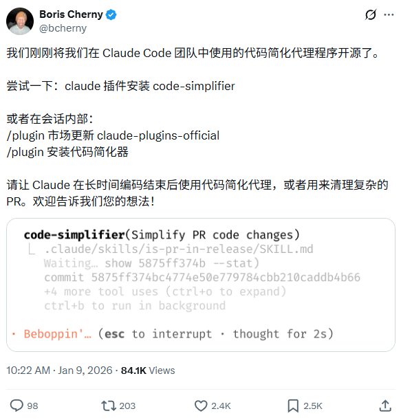 重磅！Claude Code 官方开源：AI 屎山代码，终于有解了~（附提示词）
