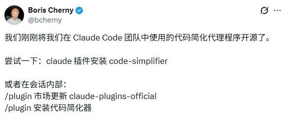 重磅！Claude Code 官方开源：AI 屎山代码，终于有解了~（附提示词）
